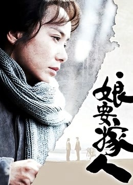 优米-黑蕾丝情趣内衣[28P/100.49MB]